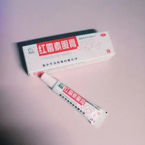 脂肪粒78红霉素眼膏
