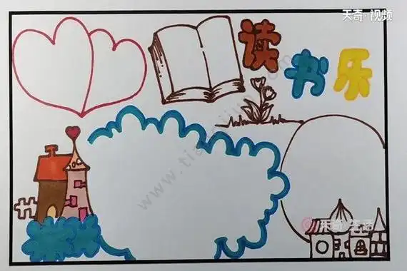 学习园地简单又不用写字的数学手抄报简单的数学手抄报不用写字简单手