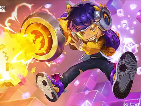 《王者荣耀》鲁班七号-电玩小子星元皮肤系列