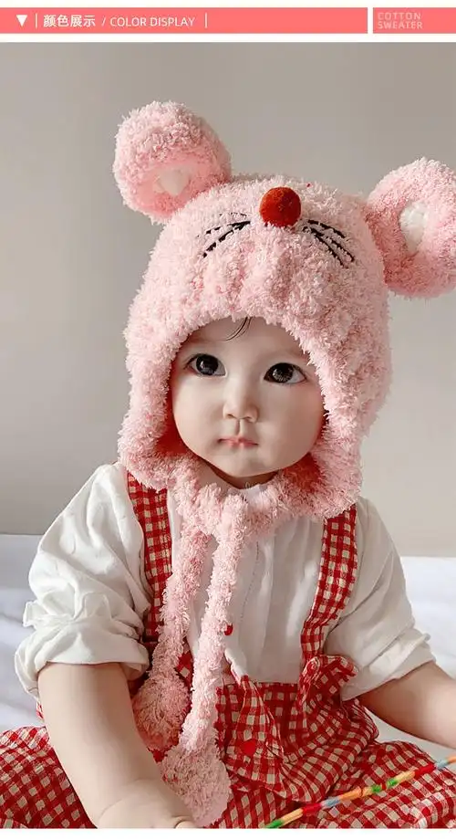 可爱超萌公主男女童秋冬季儿童冬天加厚护耳粉色新绣花小熊单帽524个