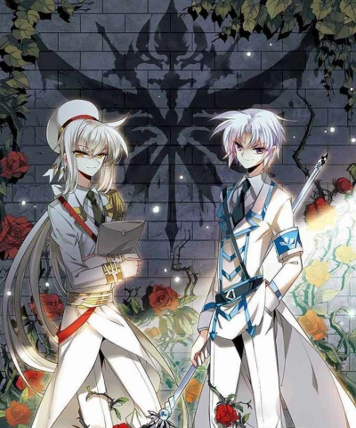 飒漫画三眼啸天录