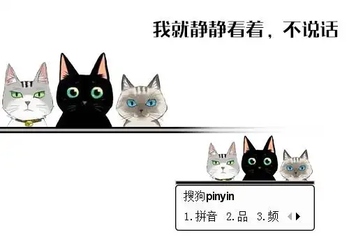 >> 【华】我就静静看着,不说话