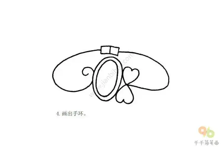 公主的手镯简笔画