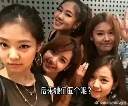 赵美延|blackpink_新浪新闻