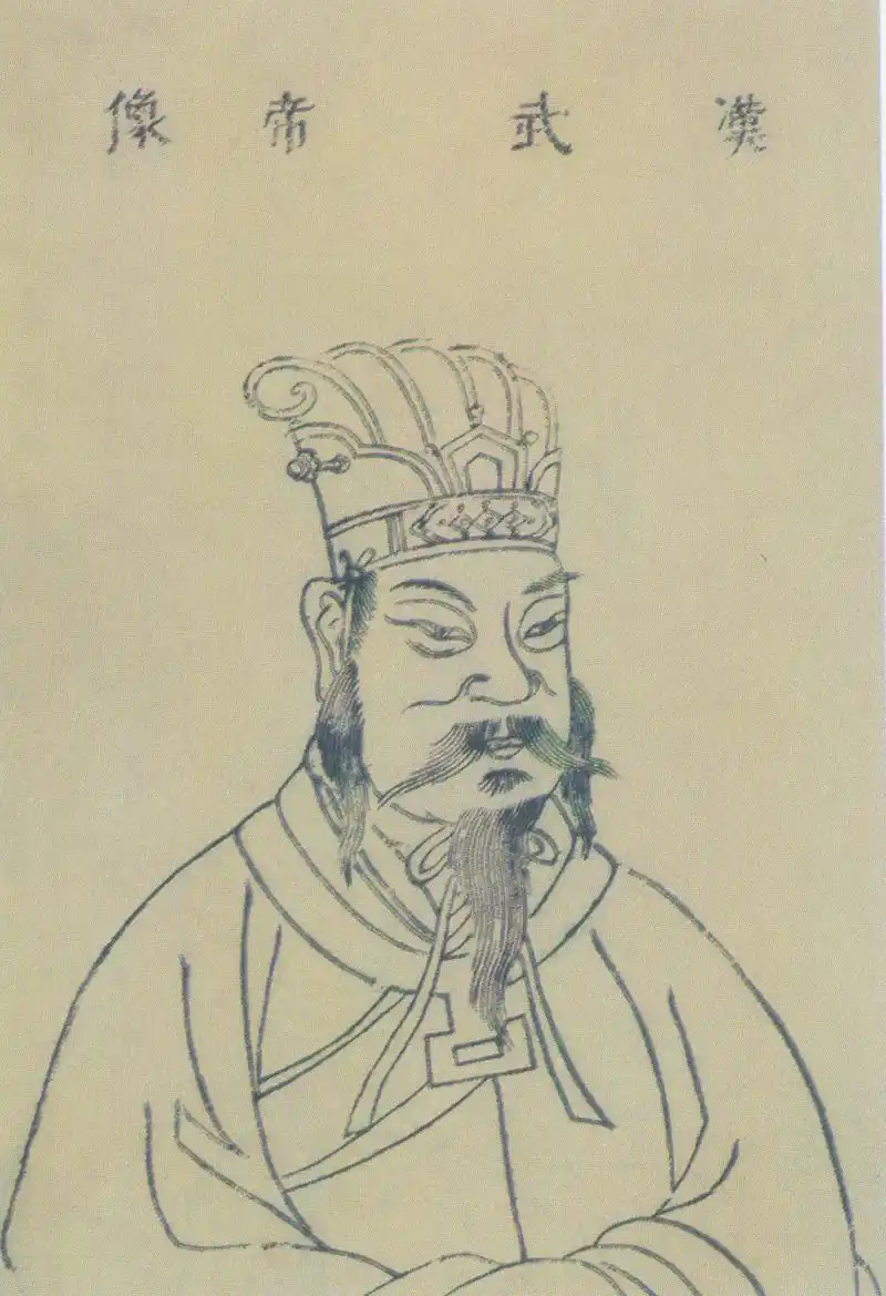 一代雄主一汉武大帝