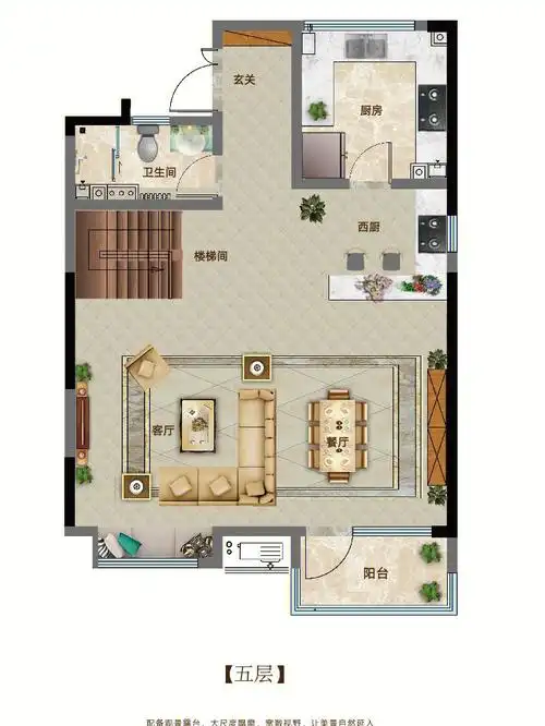 125平叠拼别墅215w