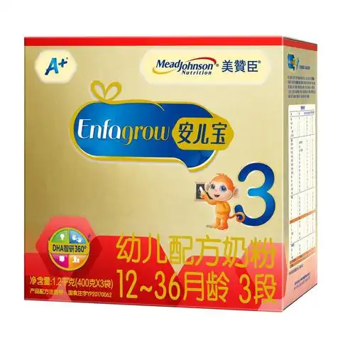 美赞臣 3段奶粉 美赞臣安儿宝幼儿配方奶粉3段(12-36月龄)1200g盒装