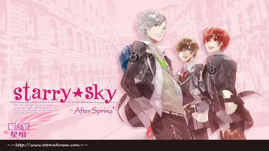 星座彼氏春季篇