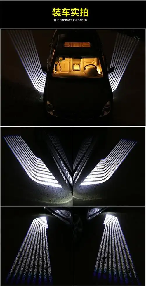 汽车投影灯新品天使之翼迎宾灯地毯灯光毯灯羽翼汽车通用款改装激光