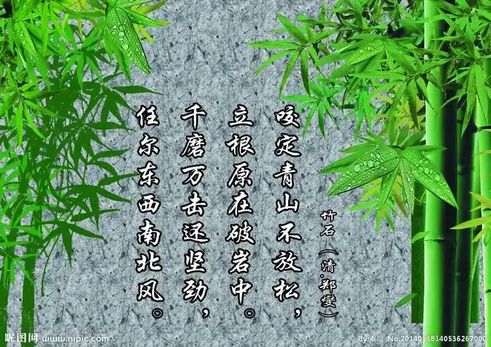 咏竹诗及以竹命名的株洲地名