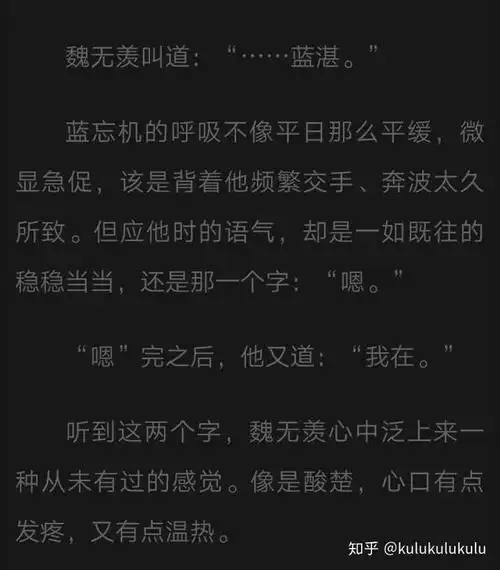 墨香铜臭《魔道祖师》/剧版阿令中有哪些隐藏的糖?