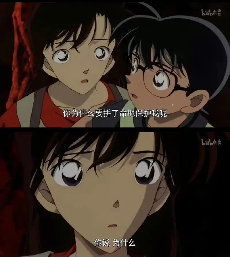 小兰 你为什么又哭了呢#新兰cp #如果新兰有灵魂会伤心吗 - 抖音