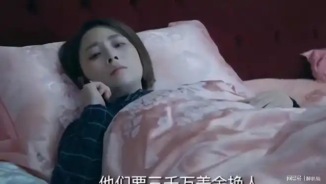 比如在电视剧《鸡毛飞上天》中,张译饰演的陈江河考察欧洲仓库时,被