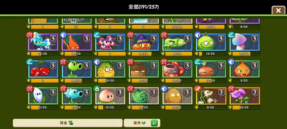 五阶机枪射手 五级原始豌豆射