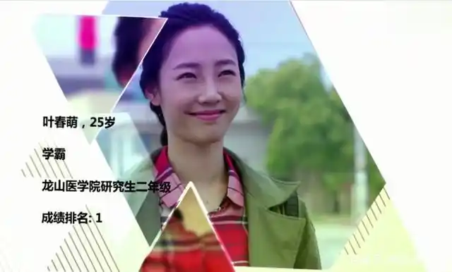 然而,当叶春萌来到医院报到时,接待医生说她闯了大祸,除颤器要专业