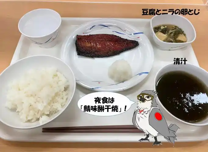 原创日本航空自卫队伙食太寒酸引网民热论网民就相当精致