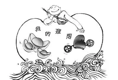 我理想中的生活简笔画