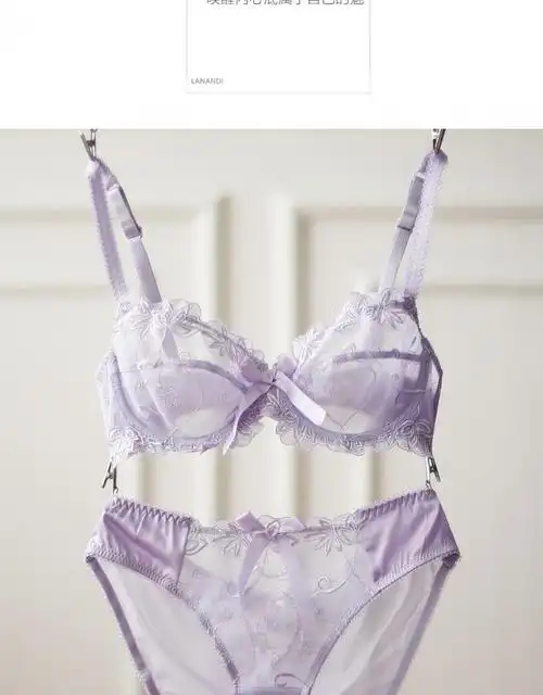 内衣内裤文胸套装雷丝少妇小胸聚拢调整型诱惑透明网纱胸罩女春夏白色