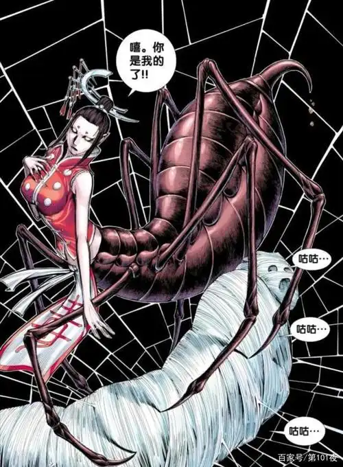 谍中谍之蜘蛛精白丝