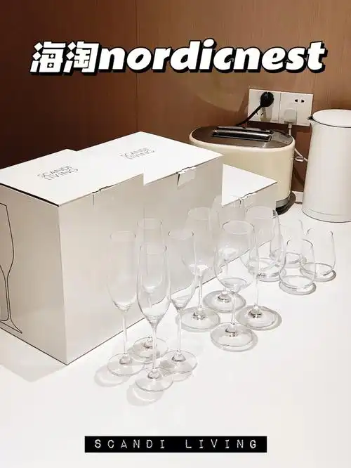 推荐scandiliving玻璃杯