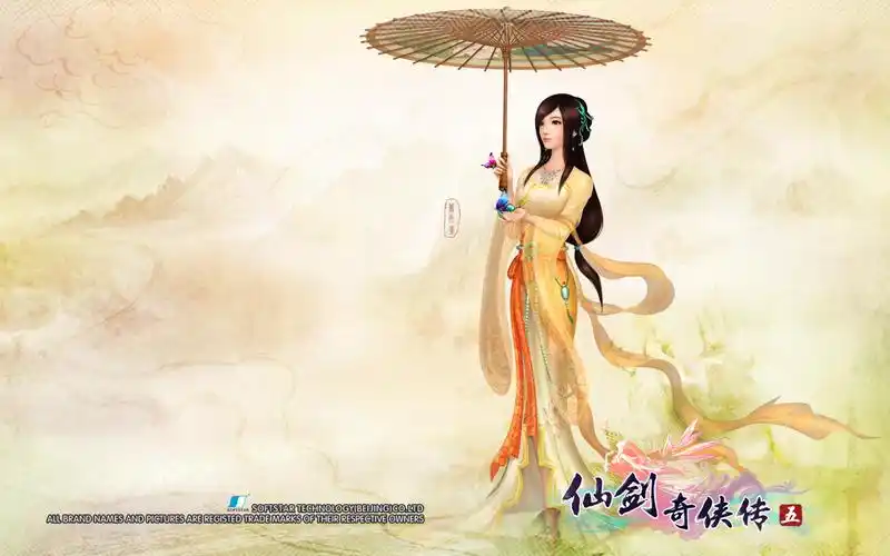 仙剑奇侠传5主题壁纸