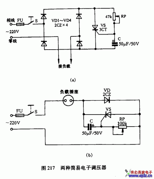 两种简易电子调压器电路图