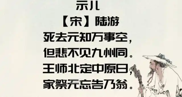 爱国五言绝句诗30首