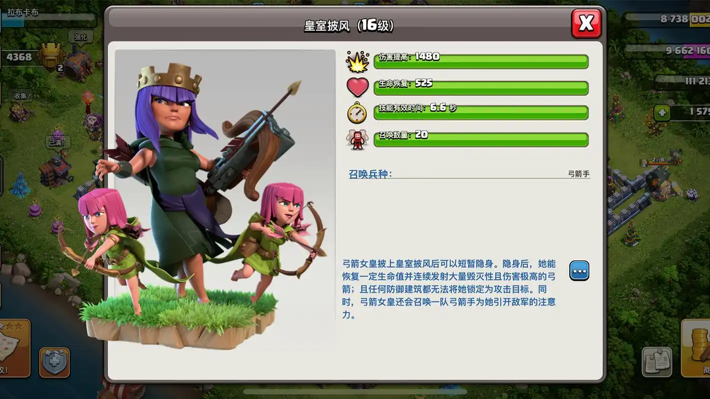 部落冲突弓箭手几乎不出场为何要升级相信很多新手想不明白