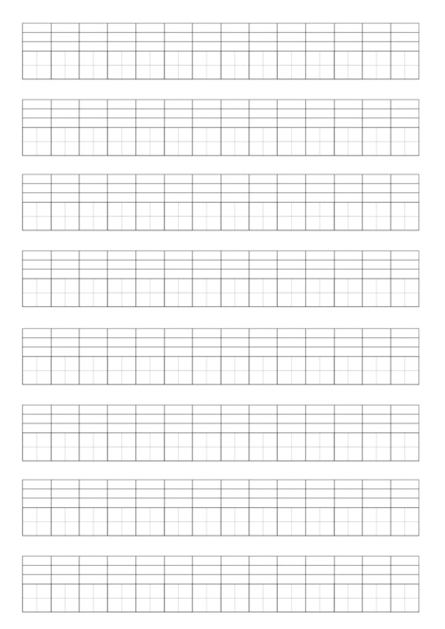 拼音田字格(可直接打印)_word文档免费下载