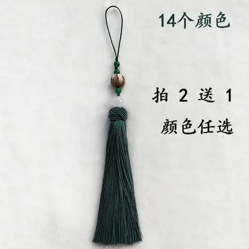 莲花玛瑙长流苏挂坠古风大扇坠箫笛子挂坠印章大流苏坠子旗袍压襟