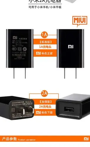 小米充电器原装正品 小米5 红米note2 3 4 m2s 2a手机数据线插头