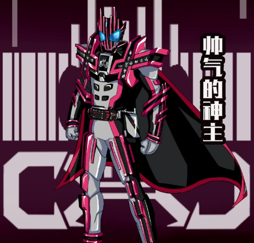 帝骑哥挑战所有庄吾,逢魔时王被打败,新神主形态只是跑龙套的