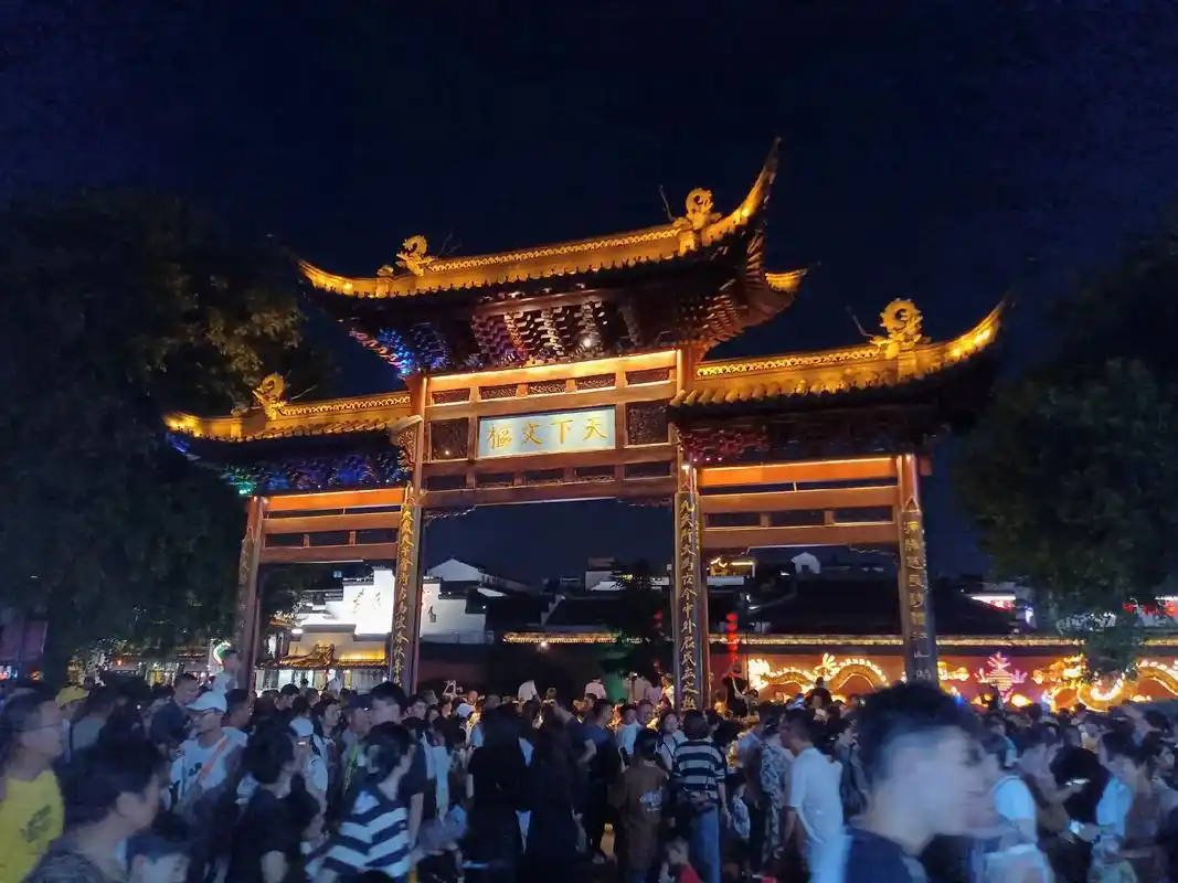 夫子庙是南京著名的步行街,有江南贡院,中 - 抖音