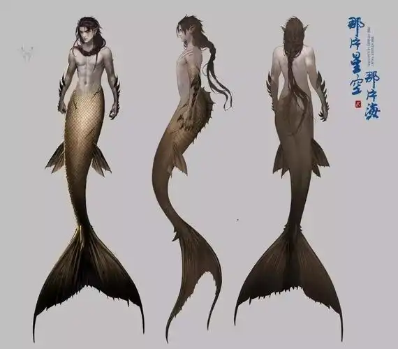 独家揭秘:鲛人就是这么来的额?