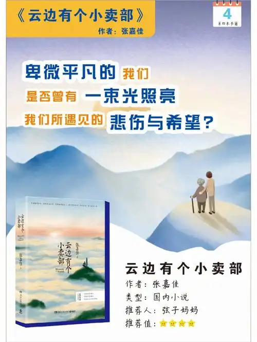 找来看了前几章,觉得写的很一般,刘十三很搞怪无厘头,没什么闪光点