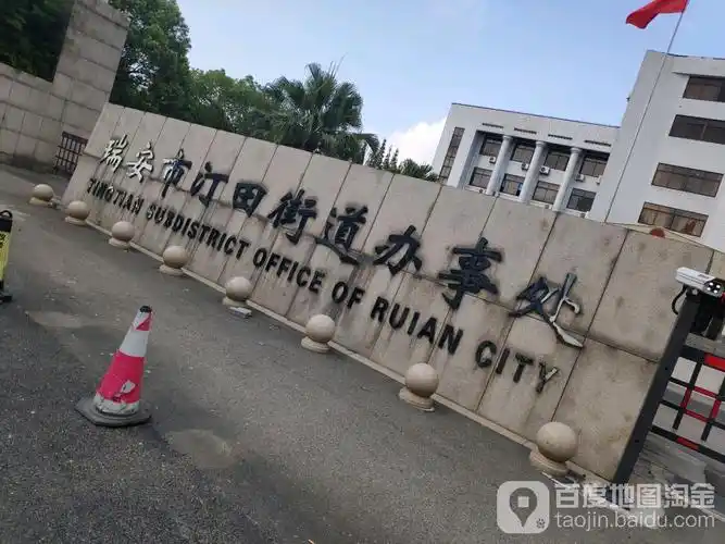 宣中村地名网_浙江省温州市瑞安市汀田街道宣中村资料简介