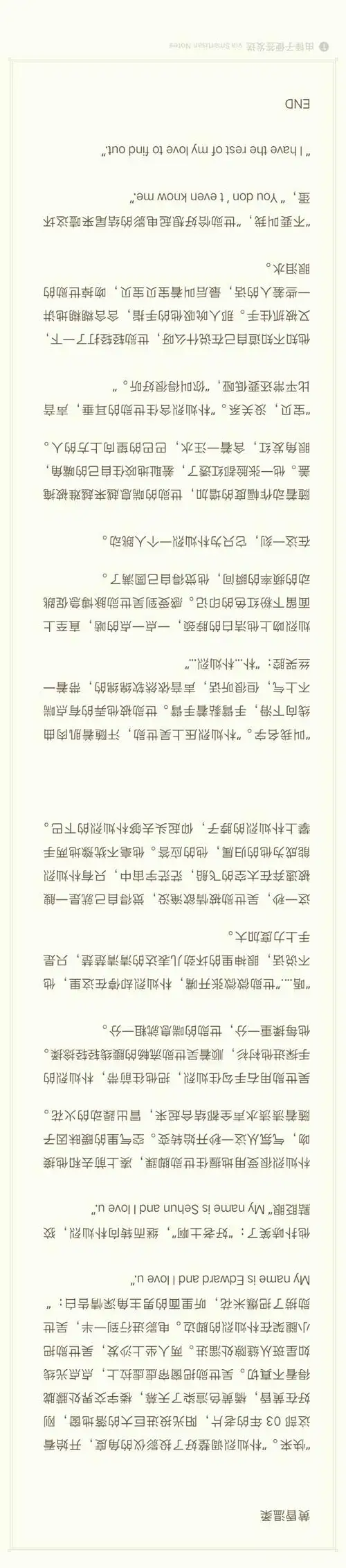 飛鳥关注打开新页热度(8)评论(15)推荐灿勋灿勋文灿勋h灿勋竹马绝了这