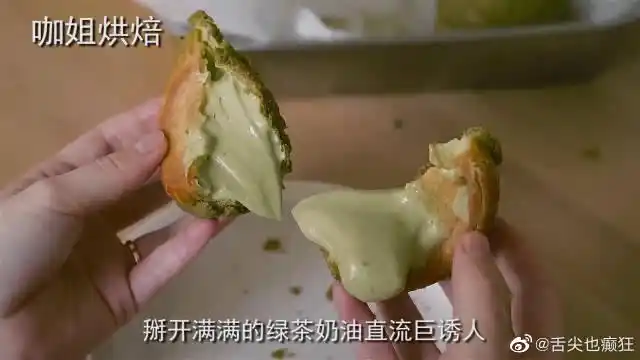 舌尖也癫狂