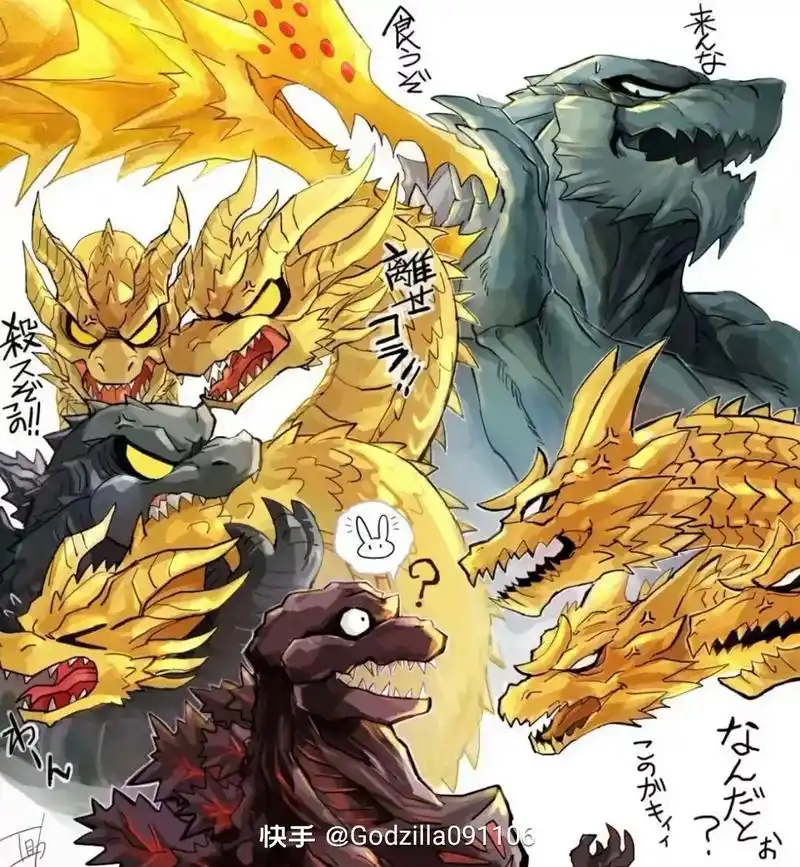 关于噬星者基多拉和行星哥斯拉的图片 - 抖音