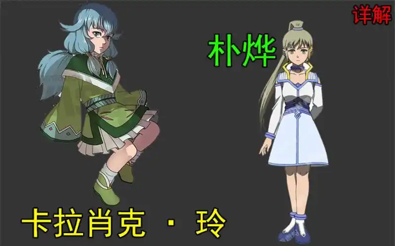 活动作品魁拔413卡拉肖克玲天神朴烨登场