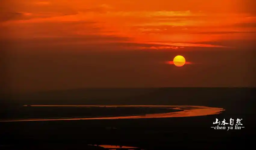 黄河落日圆