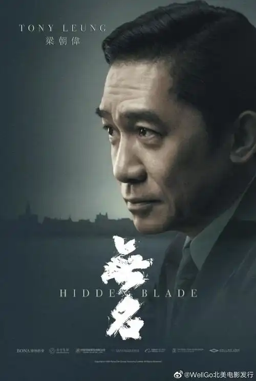 定档2月17日##wellgousa美版电影海报##电影推荐##wellgousa宣传发行