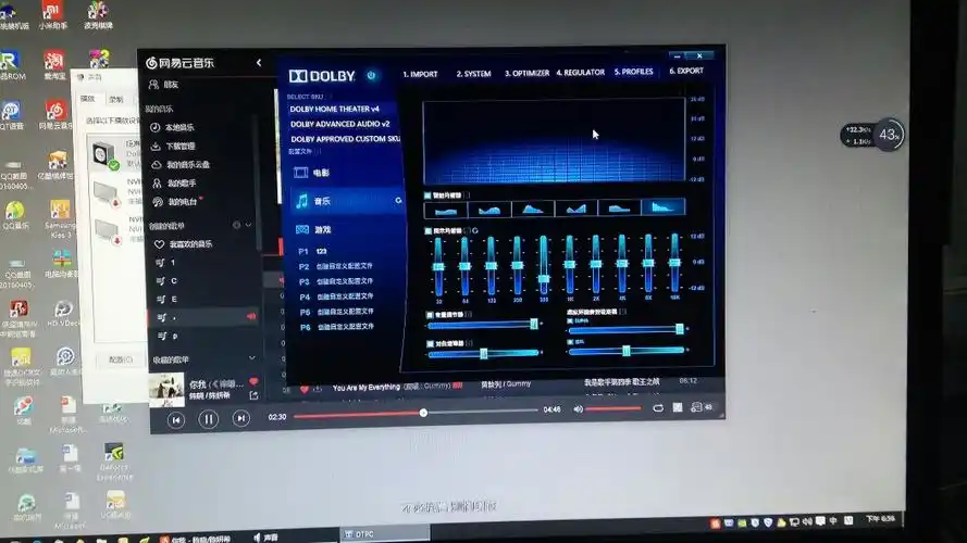 杜比音效的均衡器为什么怎么调的没有用