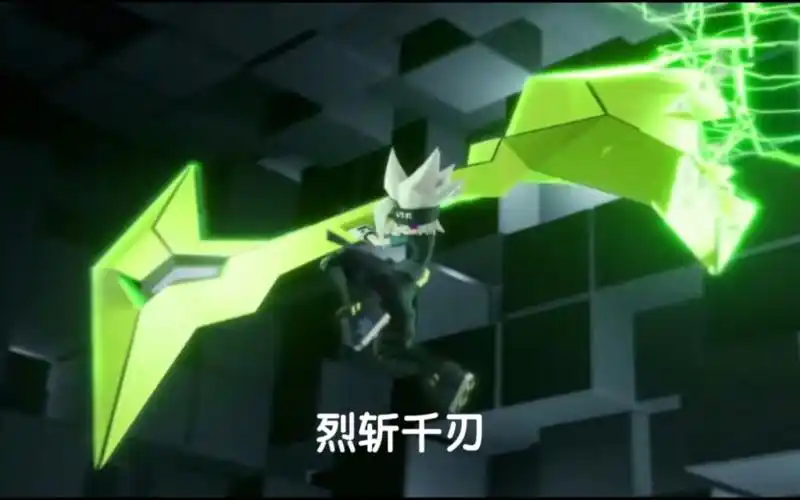 【寻光之旅】凹凸世界-元力-格瑞-烈斩千刃