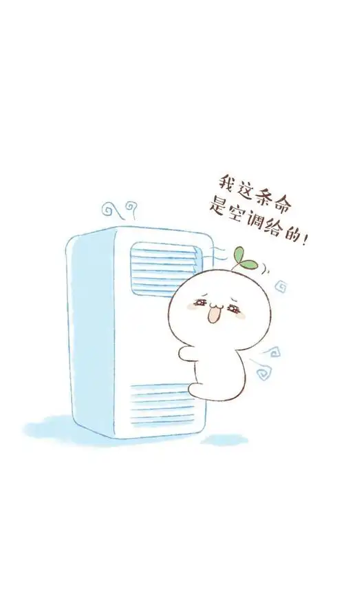 萌物长草颜文字夏天热到系列