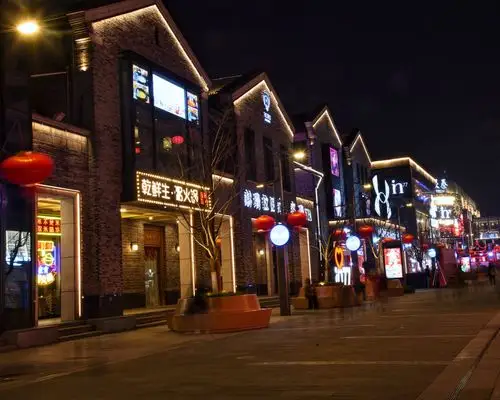 湖滨步行街国际灯光节