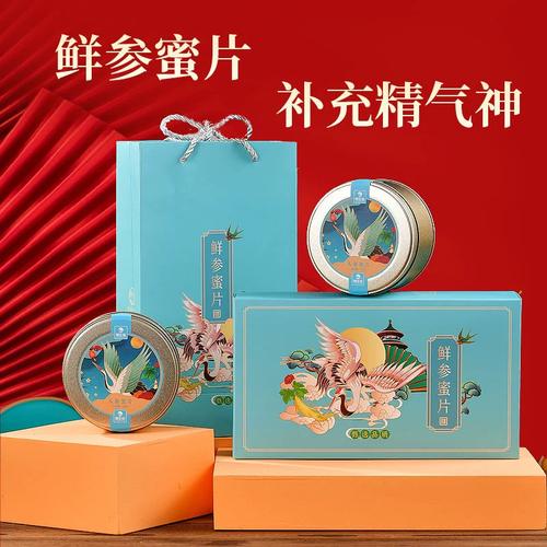 老参王野生新鲜人参长白山鲜人参保鲜参泡酒煲汤东北吉林批发