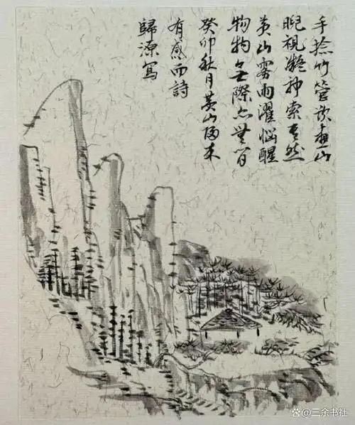 著名演员夏雨,书法比演技还精湛,网友:这字越看越"上头"!