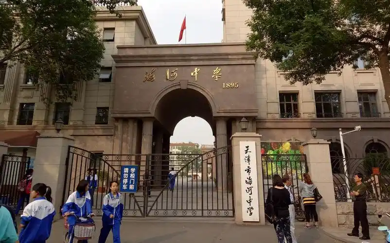 海河中学宣传视频