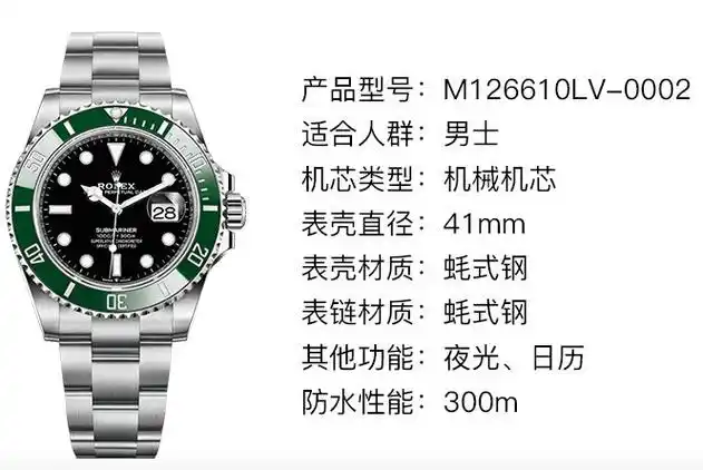 一比一复刻表揭秘劳力士n厂仿真到底有多像正品